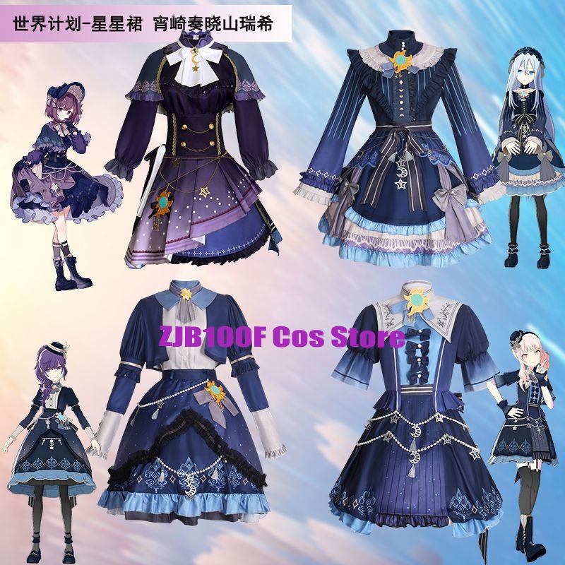 Cosplay Anime Female Characters - Красочное платье со звездами PJSK для
