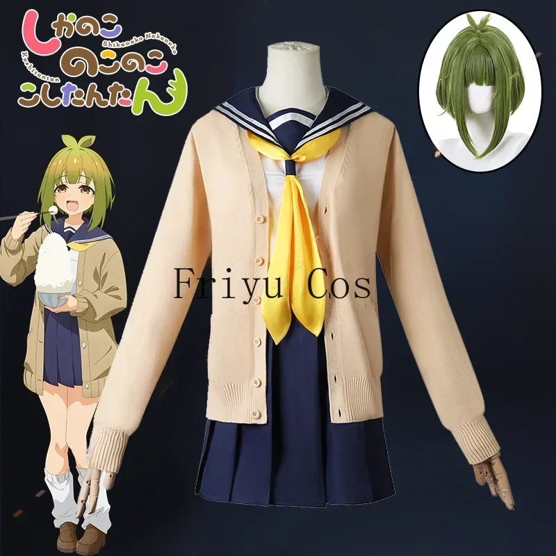 Anime Cosplay Meme - Аниме «Мой друг оленя» Nokotan Meme