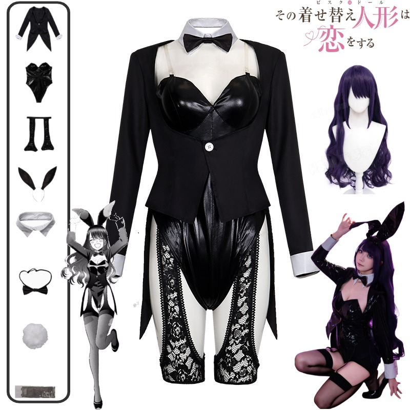 Kitagawa Anime Cosplay - Костюм для косплея My Dress-Up Darling: