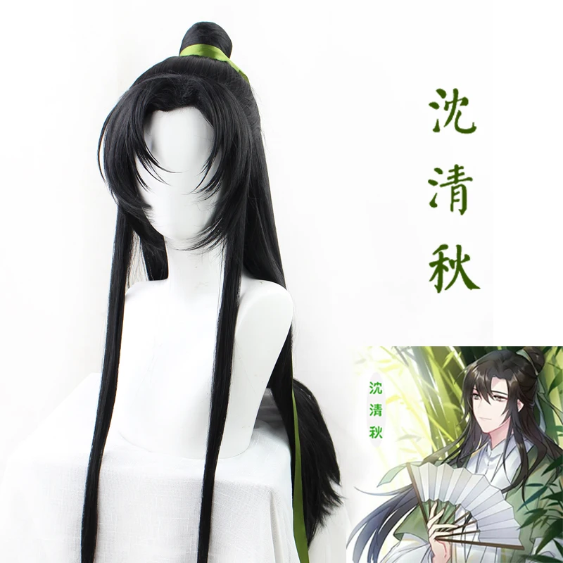Anime Cosplay Long Hair - Парик для косплея Шэнь Цинцю из