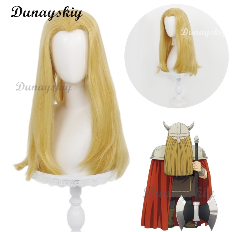 Anime Cosplay Long Hair - Косплей-набор Ейзена: Длинный парик, бесплатная шапочка