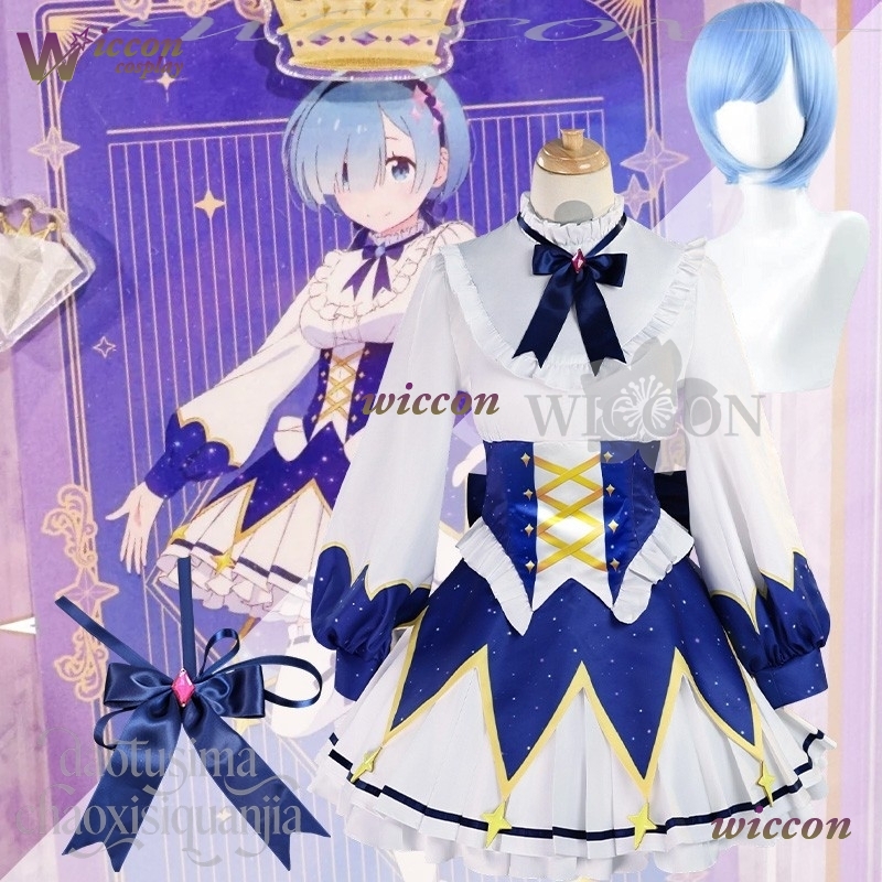 Re Zero Rem Wig - Платье на день рождения аниме Re