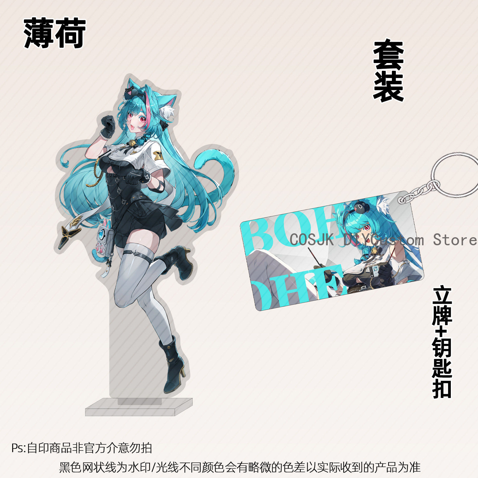 Anime Cosplay Swimsuit - Акриловая подставка 13 см по аниме