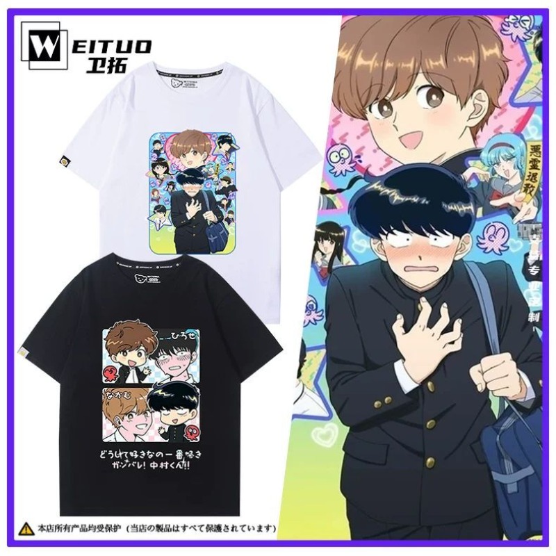 Anime Cosplay To Buy - Держись за своей мечтой, Накамура! Футболка