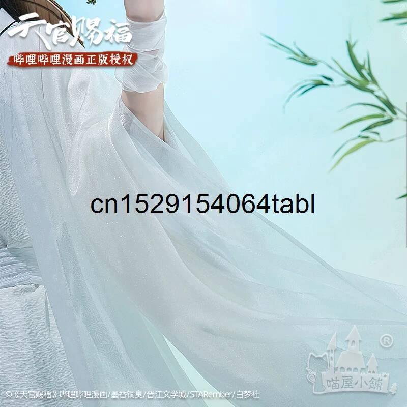 Tian Lian Косплей Xie Костюм G – обзор и цена Anime Cosplay To Buy