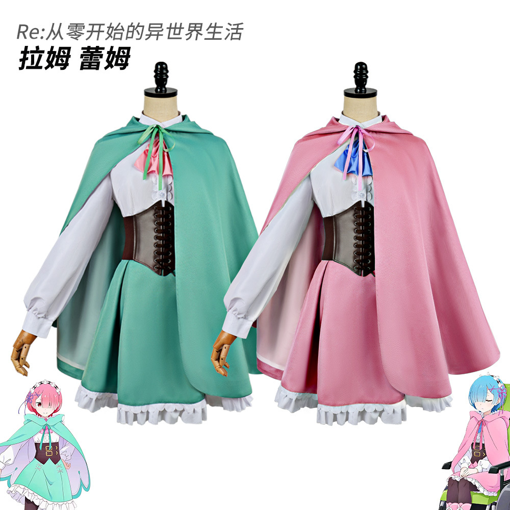 Костюм для косплея Рам и Рем и – обзор и цена Re Zero Rem Wig