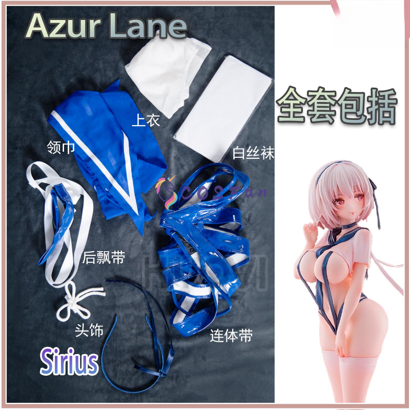 Игра Azur Lane Sirius, карнава – обзор и цена Anime Cosplay Swimsuit