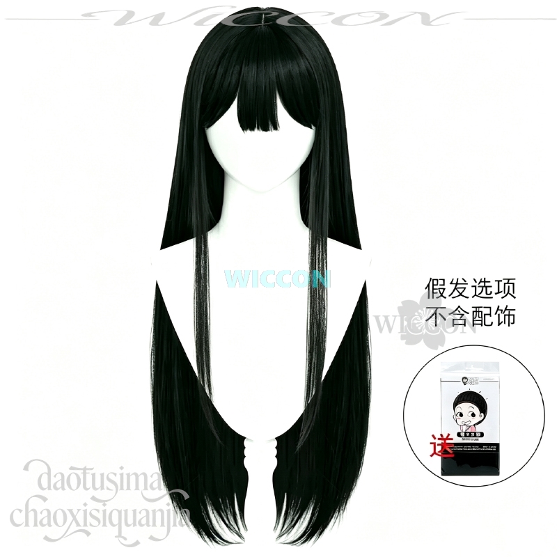 Аниме-парик для косплея в стил – обзор и цена Anime Cosplay Long Hair